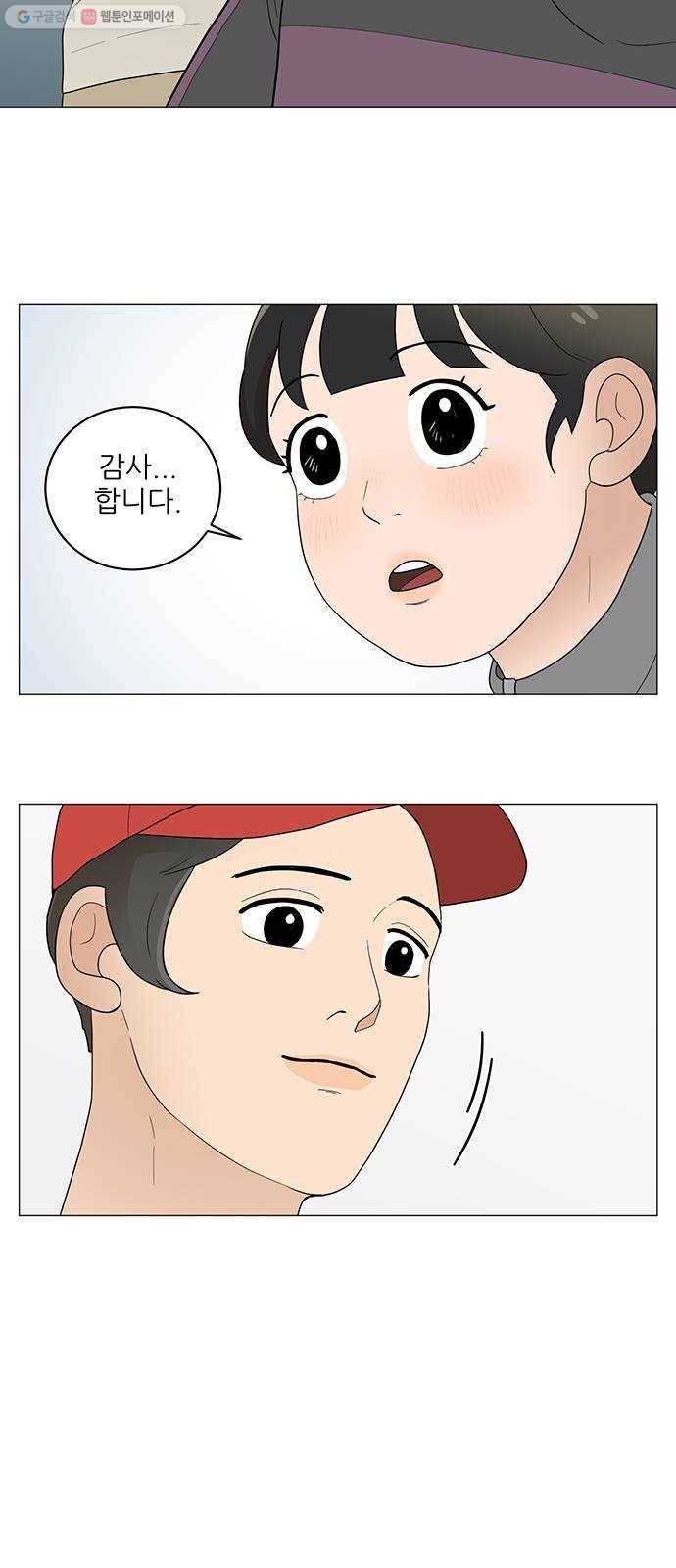 여성전용헬스장 진달래짐 15화： 평생 써먹는 데드리프트 6