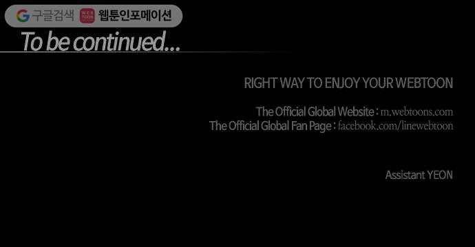 트럼프 시즌4 38화 낙하 27 46