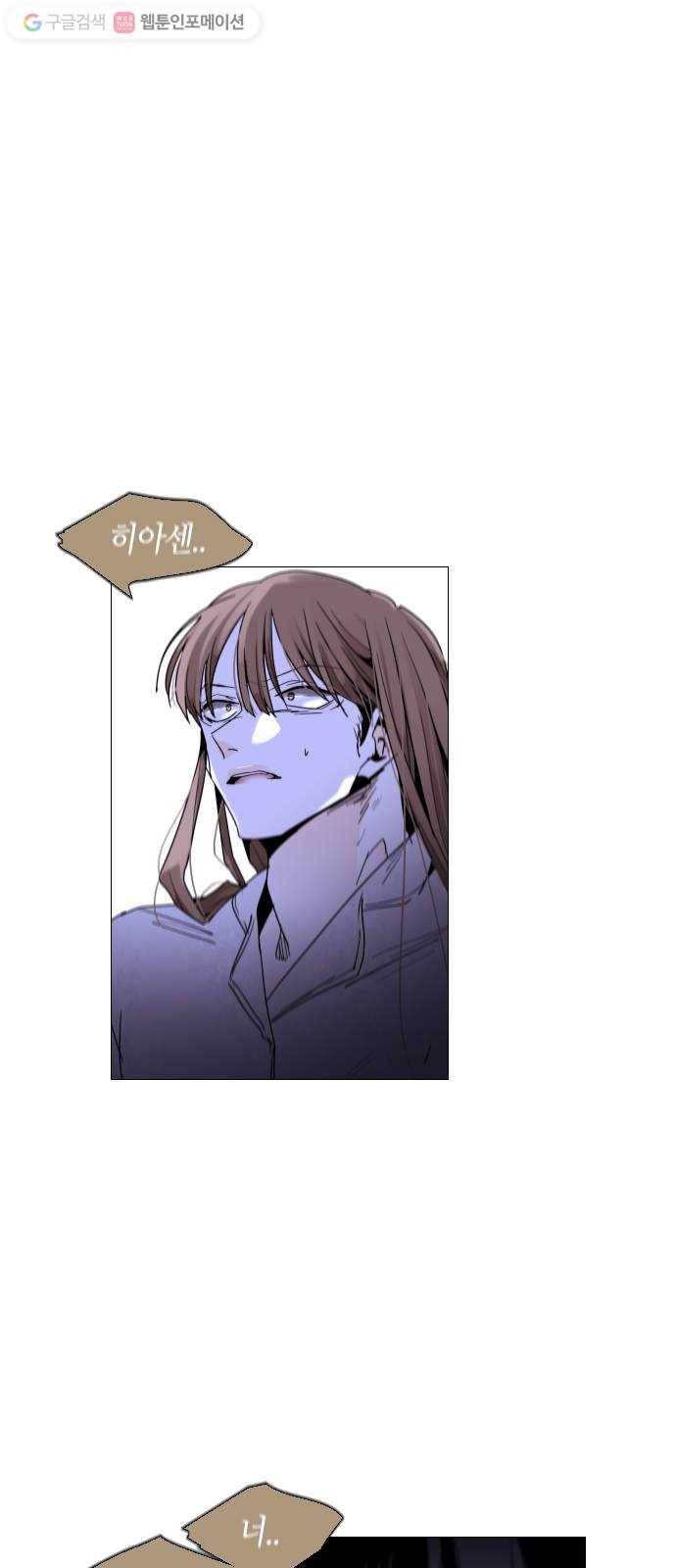 트럼프 시즌4 53화 걸음 8 1