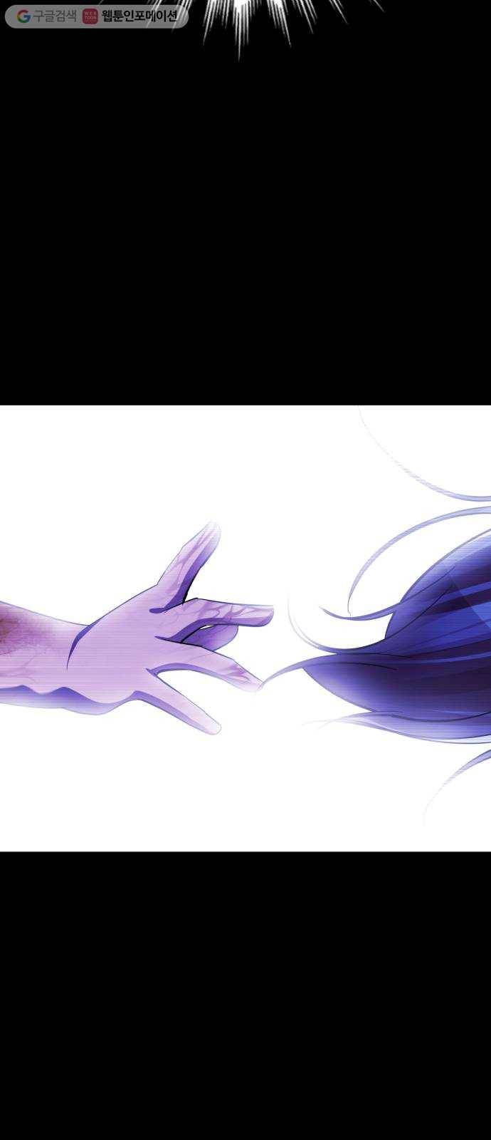 살人스타그램 시즌2 35화. 도박 10