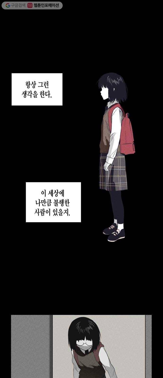 구주의 시간 8화 ： 쿠루미(1) 1