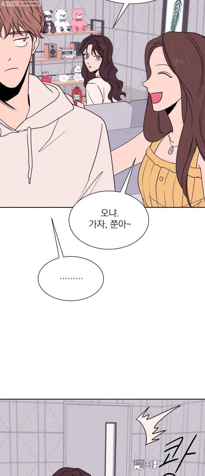 꽃 피우는 남자 5화 7
