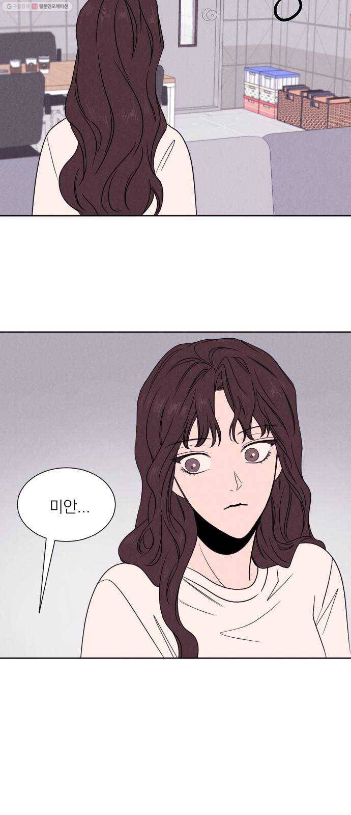 꽃 피우는 남자 5화 8