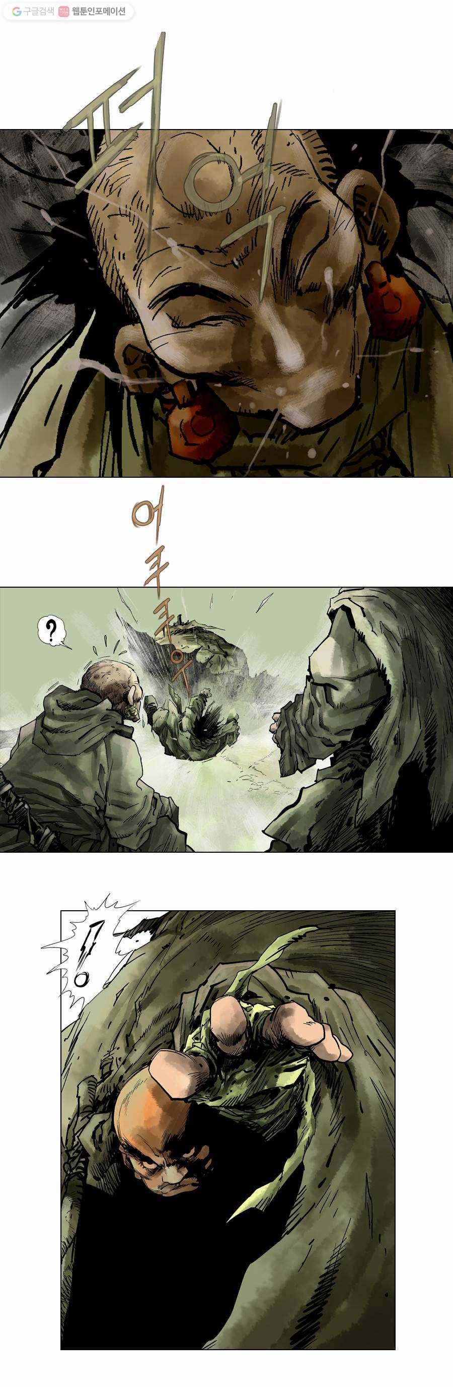 몽홀 제 7화 혀 잘린 곰 - 3 6