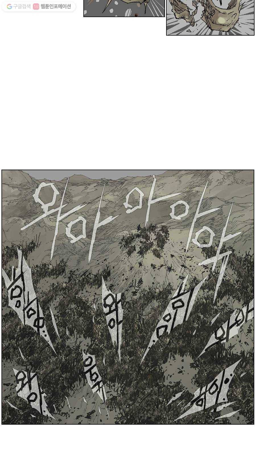 몽홀 시즌2 제 7화 시작 - 5 7