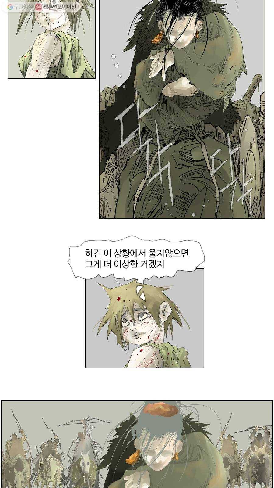 몽홀 시즌2 제 10화 어머님이란... - 1 4