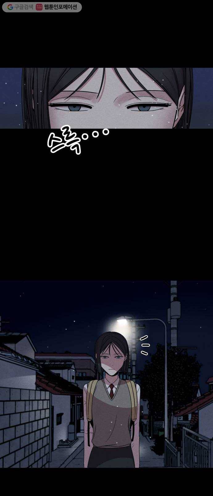 빨리감기 1화 49