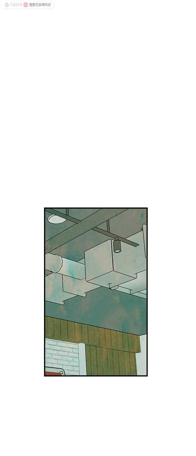 성경의 역사 27화 2