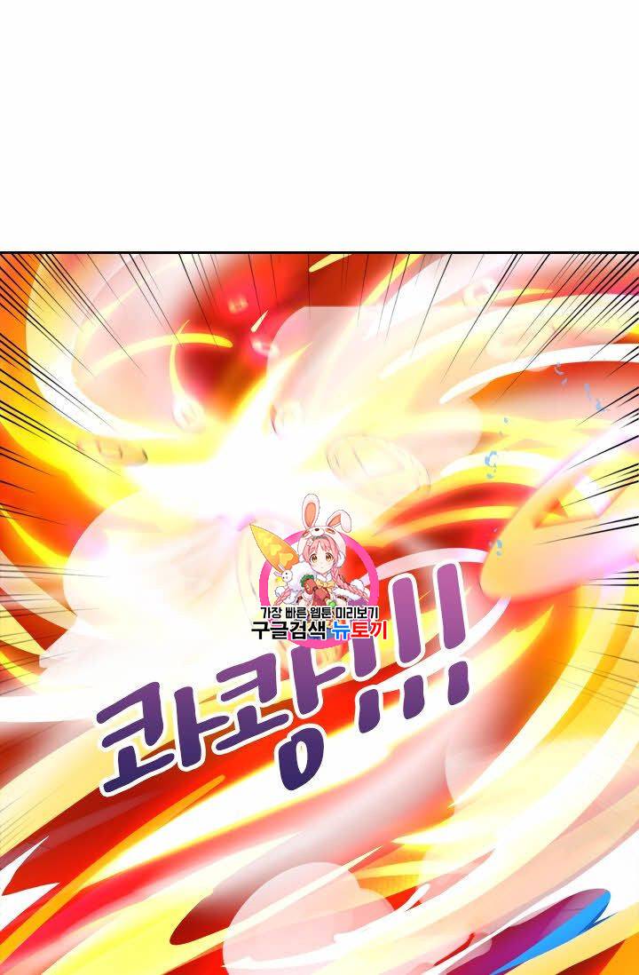 독보소요 35화 1