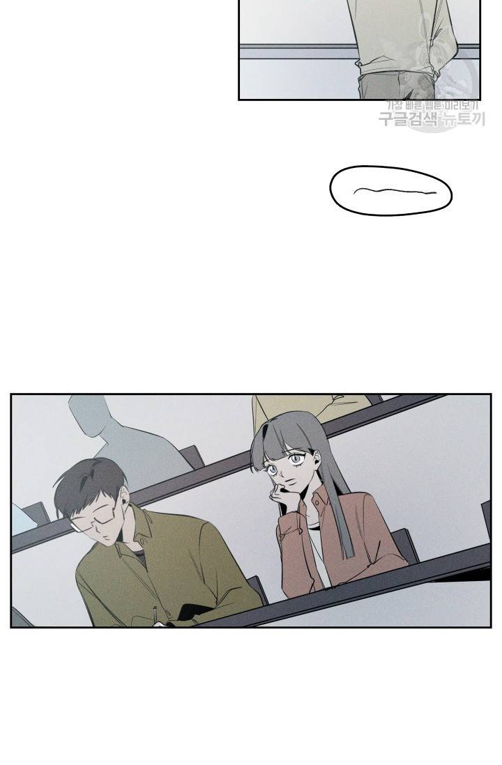 파베로제 21화 2