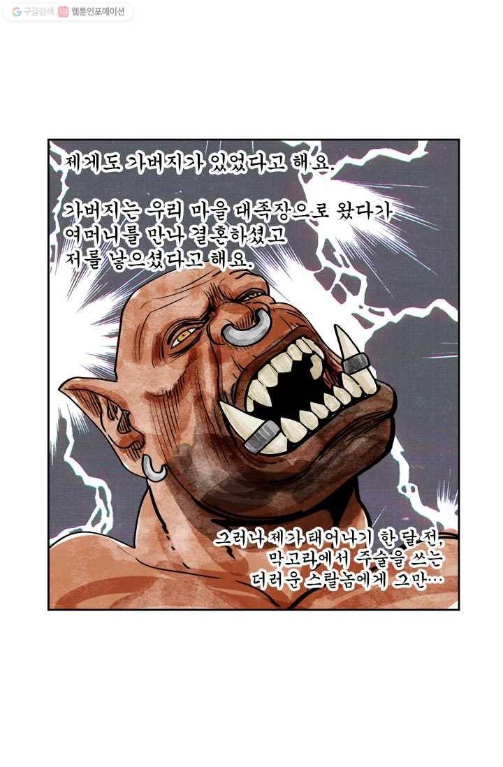 부기영화 85화. 몬헌 팬들을 위한 최고의 선물 3