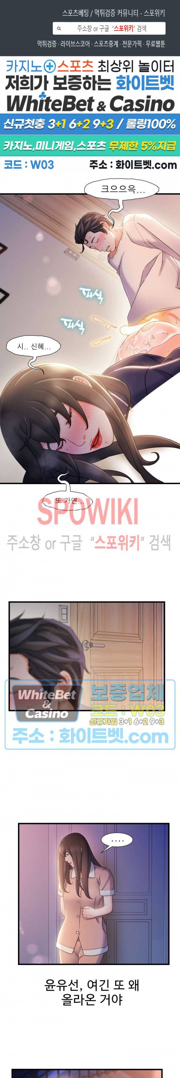 치부 29화 1