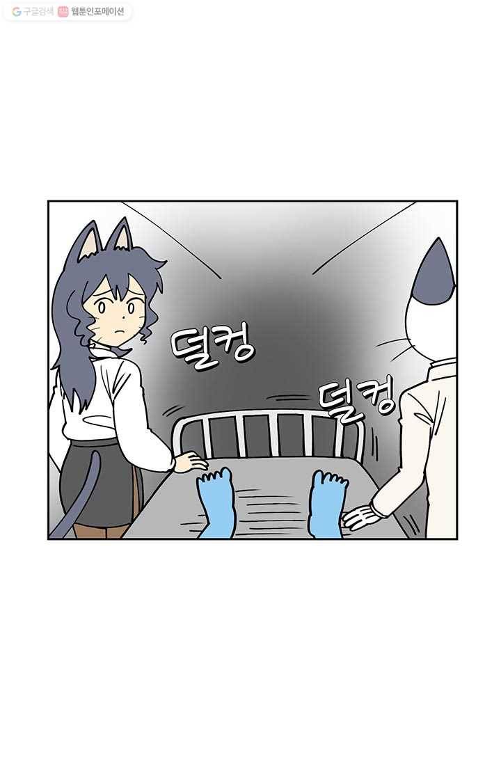 부기영화 86화. 우리가 너무 빨리 왔나? 1