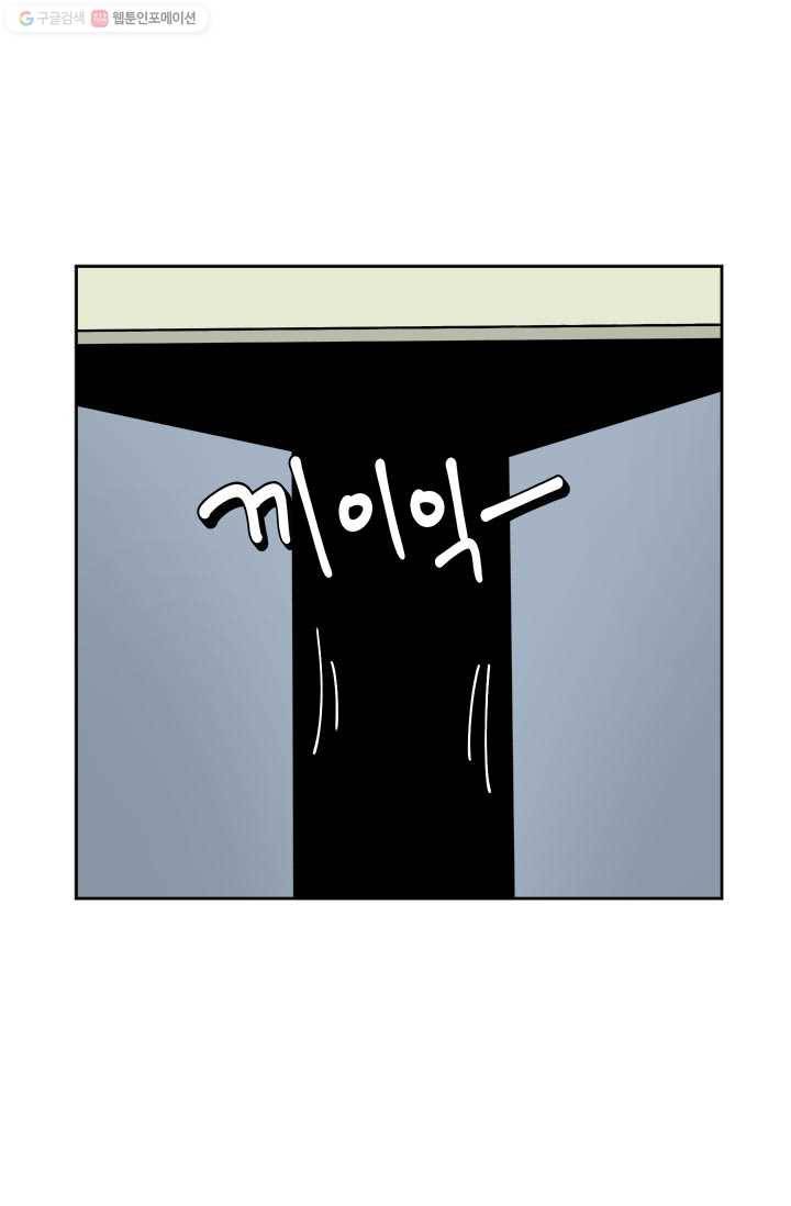 부기영화 86화. 우리가 너무 빨리 왔나? 3