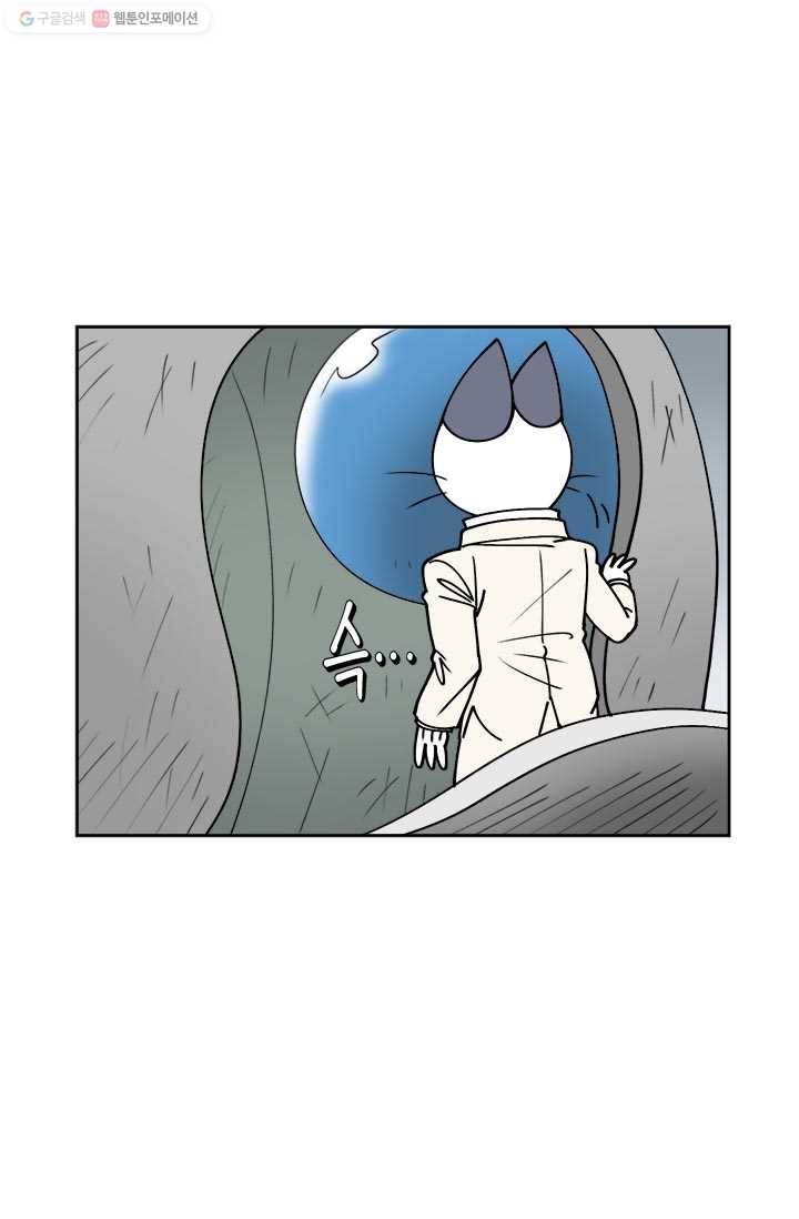 부기영화 86화. 우리가 너무 빨리 왔나? 6