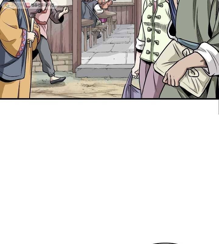 광룡기 4화 24
