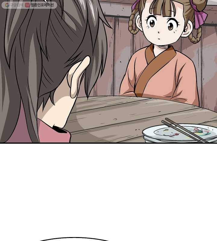 광룡기 4화 53