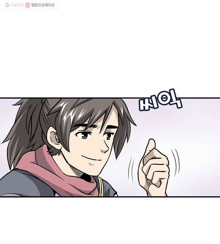 광룡기 4화 64
