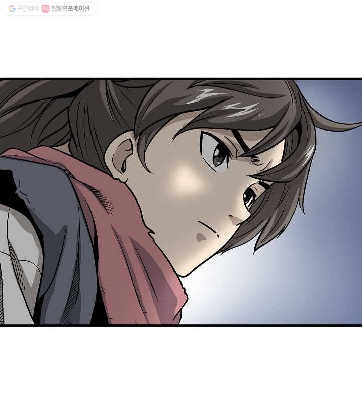 광룡기 4화 76