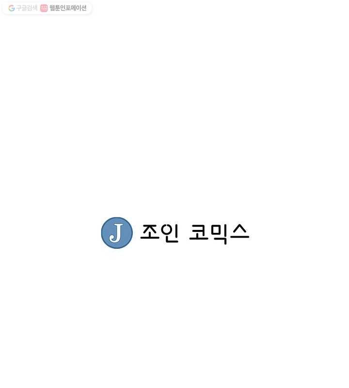 광룡기 4화 87