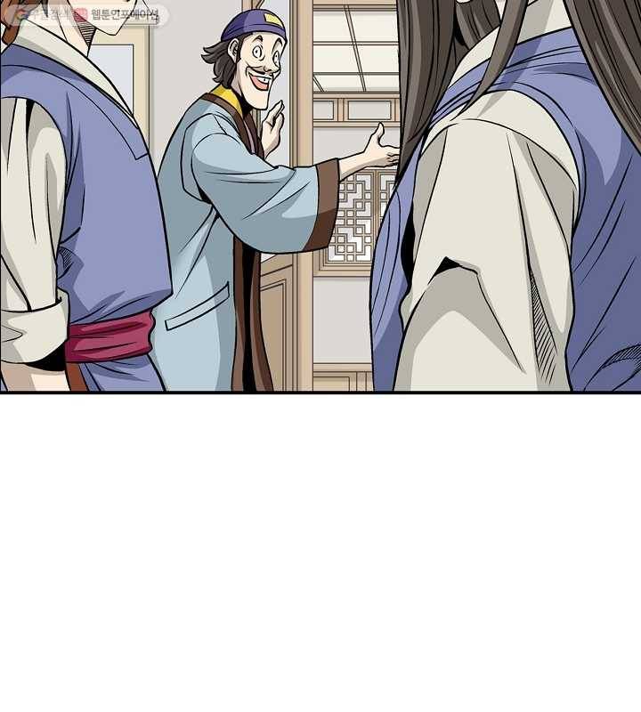 광룡기 14화 2