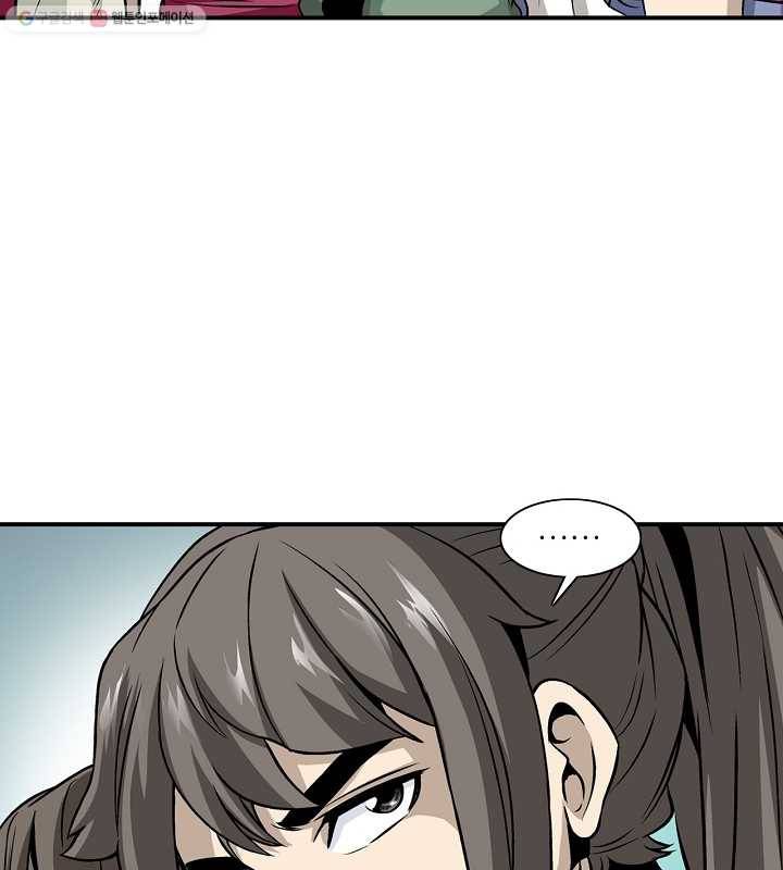 광룡기 14화 5