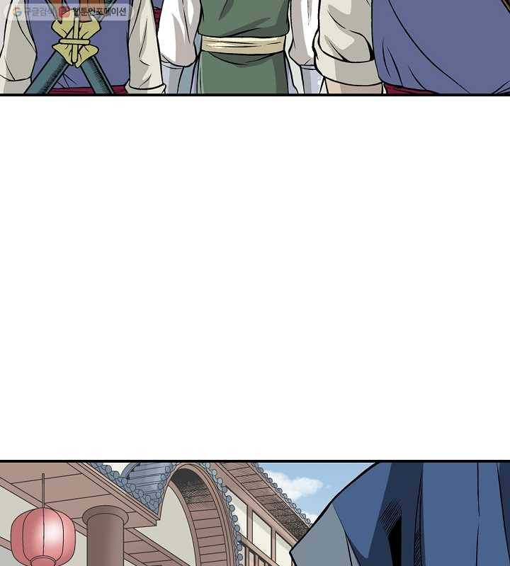 광룡기 14화 9