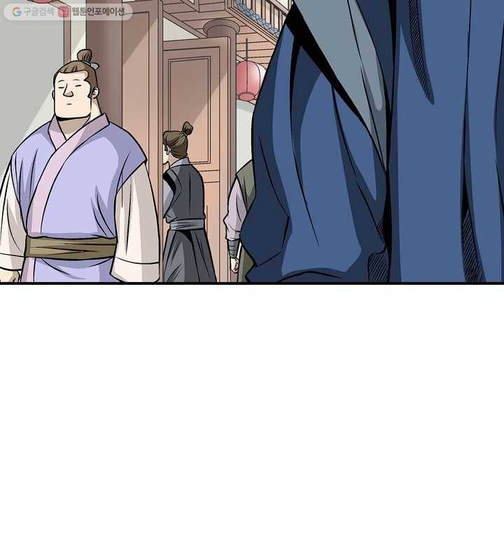 광룡기 14화 10