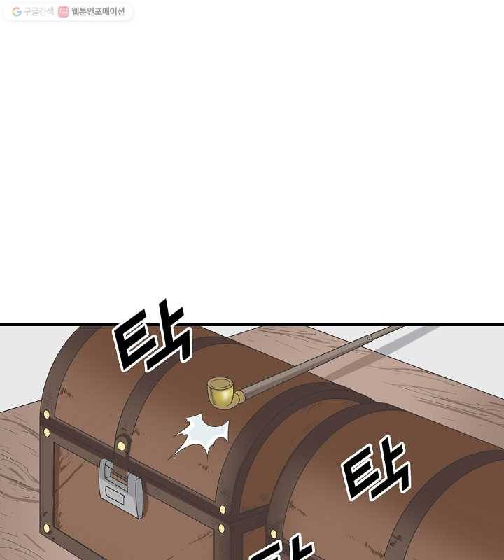 광룡기 14화 14