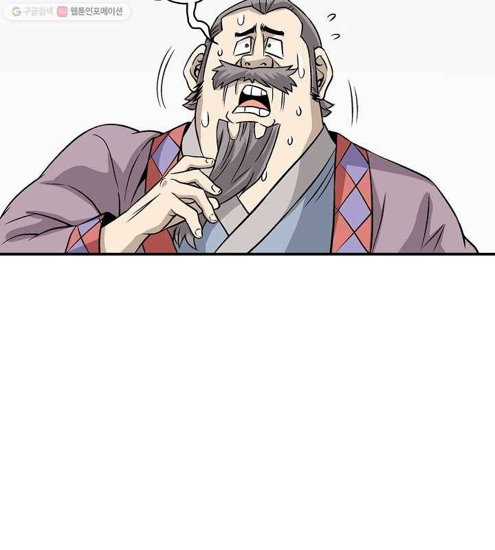광룡기 14화 31