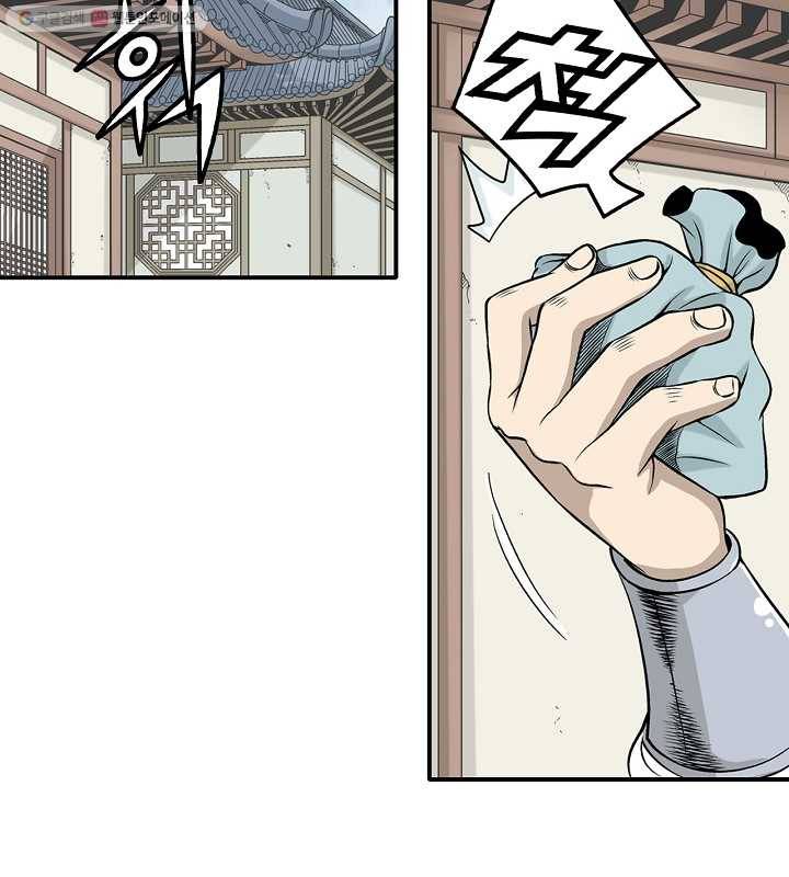광룡기 14화 33