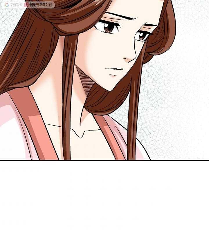 광룡기 14화 58
