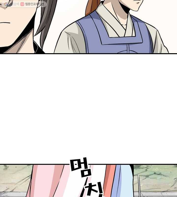 광룡기 14화 61