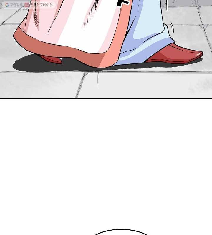광룡기 14화 62