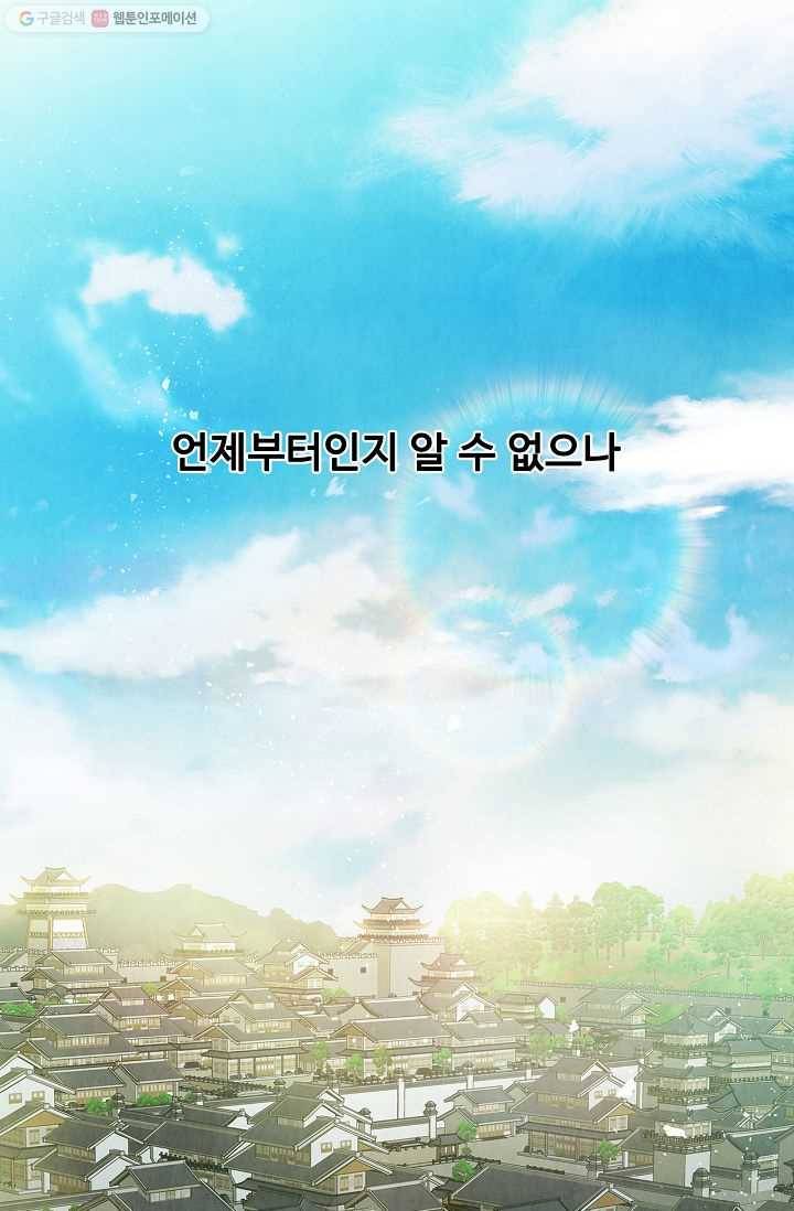 대사형 7화 1