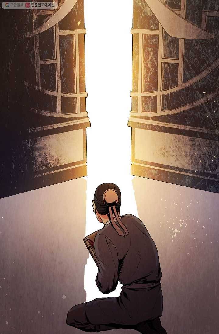 대사형 7화 14