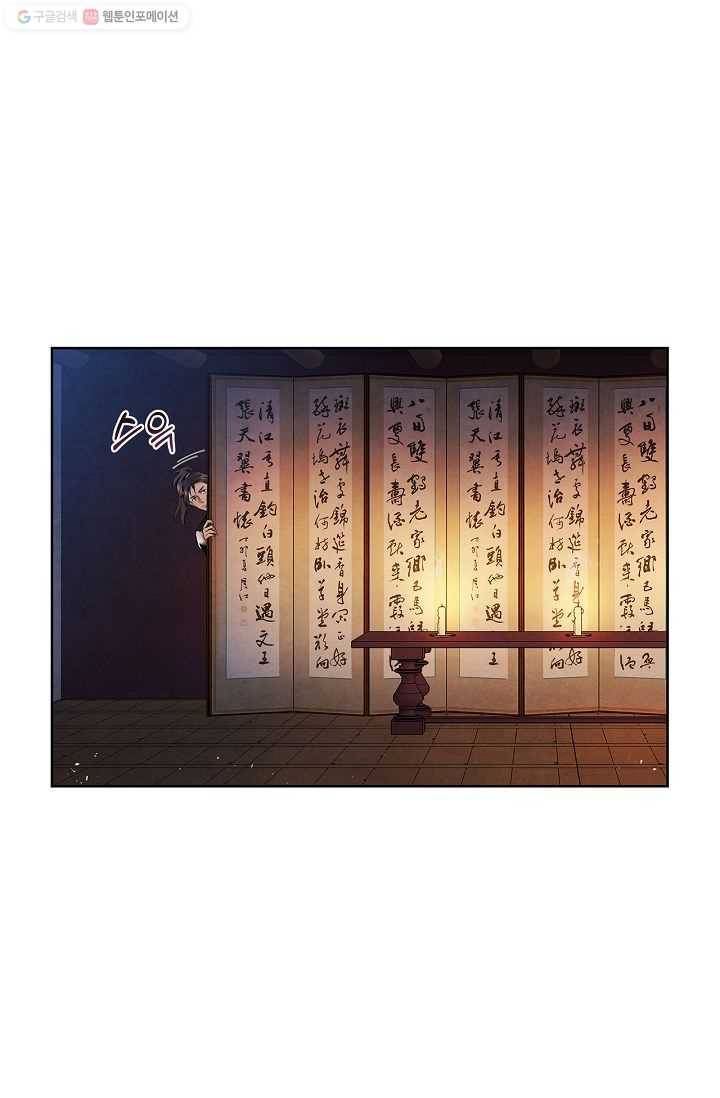 대사형 7화 21