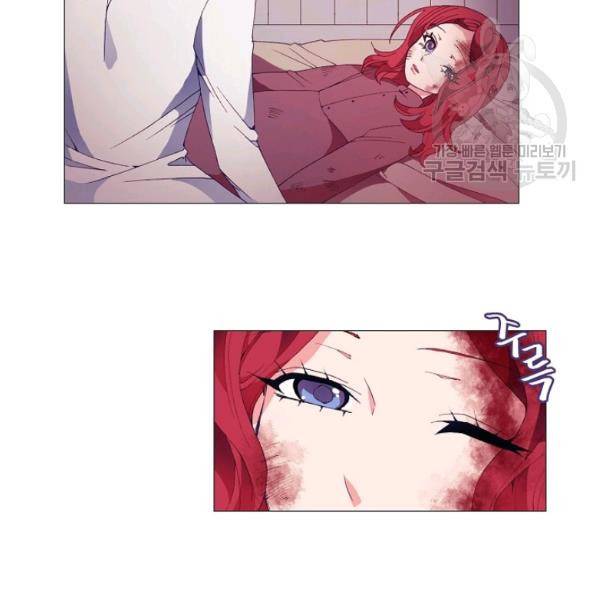 도서관에는 마녀가 필요하다 13화 5
