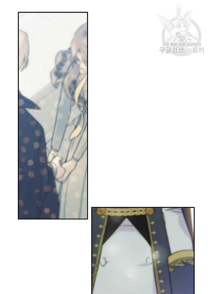 능력 있는 시녀님 52화 16
