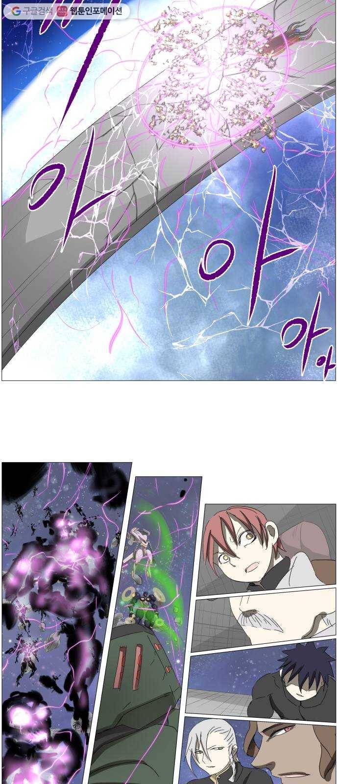 나이트런 문 118화 5