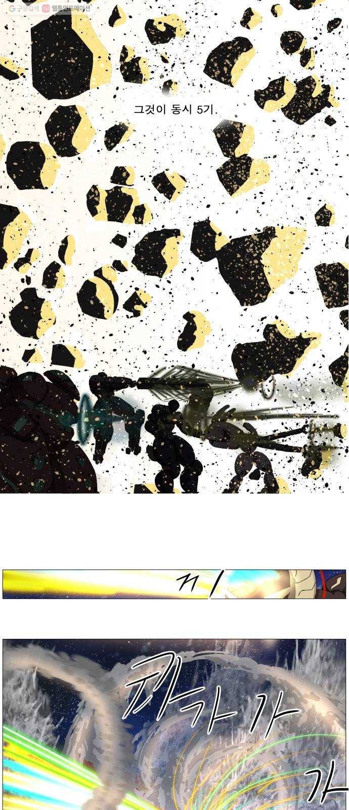 나이트런 문 123화 3