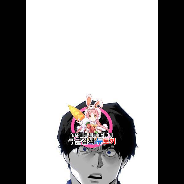 광장 29화 1
