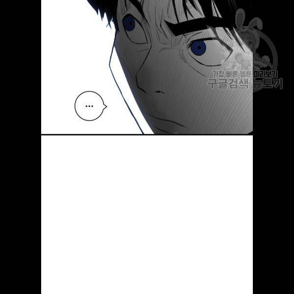 광장 29화 9