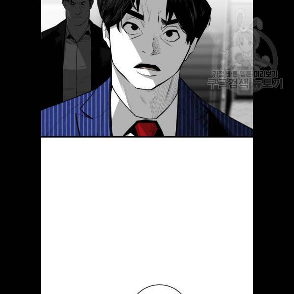 광장 29화 15