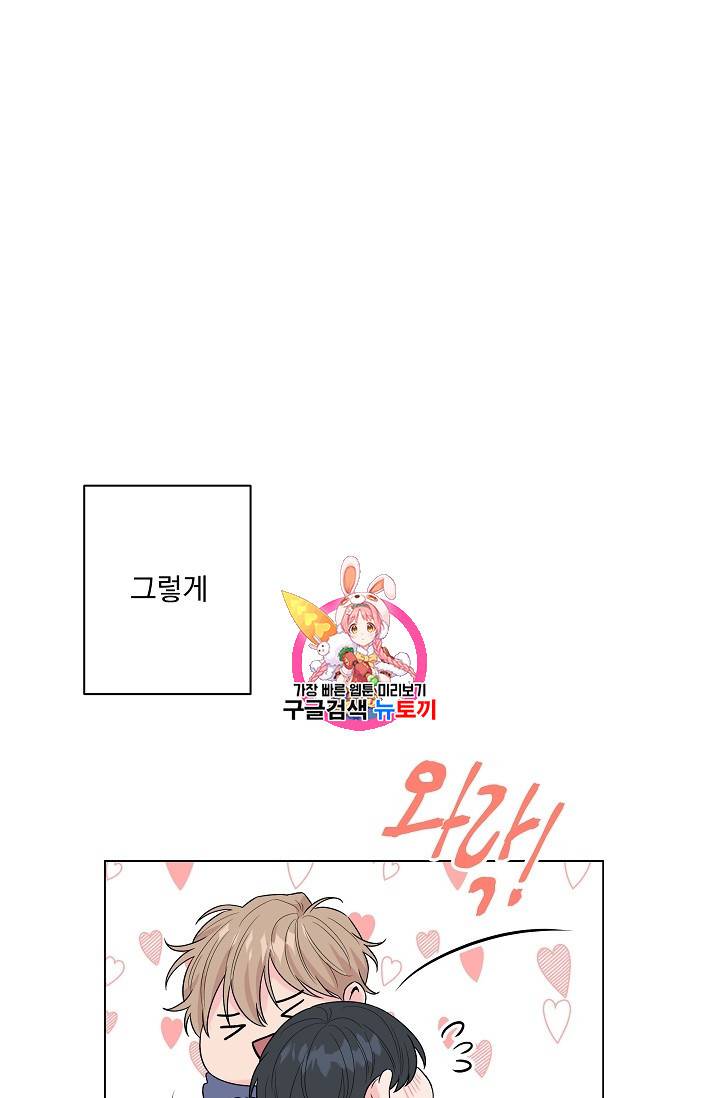 에로틱 토이 어택 유제 작가 피치, 핏치 테일 (2) 1