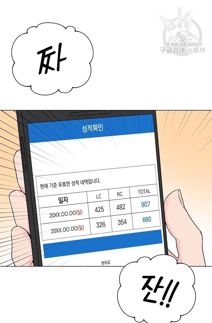 에로틱 토이 어택 유제 작가 피치, 핏치 테일 (2) 3