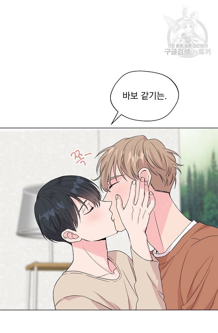 에로틱 토이 어택 유제 작가 피치, 핏치 테일 (2) 15