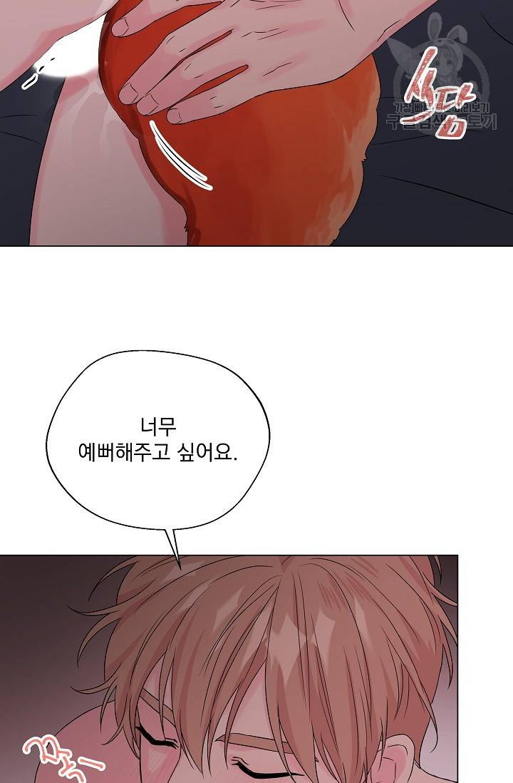 에로틱 토이 어택 유제 작가 피치, 핏치 테일 (2) 25