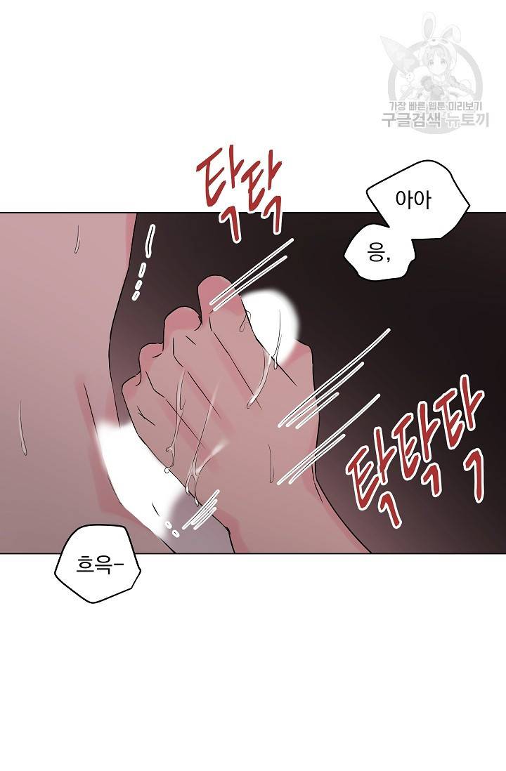 에로틱 토이 어택 유제 작가 피치, 핏치 테일 (2) 34