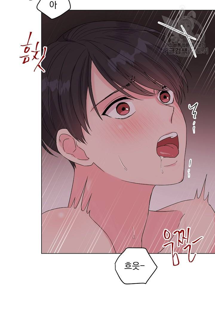 에로틱 토이 어택 유제 작가 피치, 핏치 테일 (2) 36